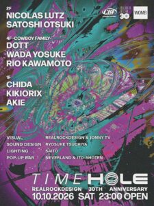 TIME HOLE -REALROCKDESIGN 30TH ANNIVERSARY-