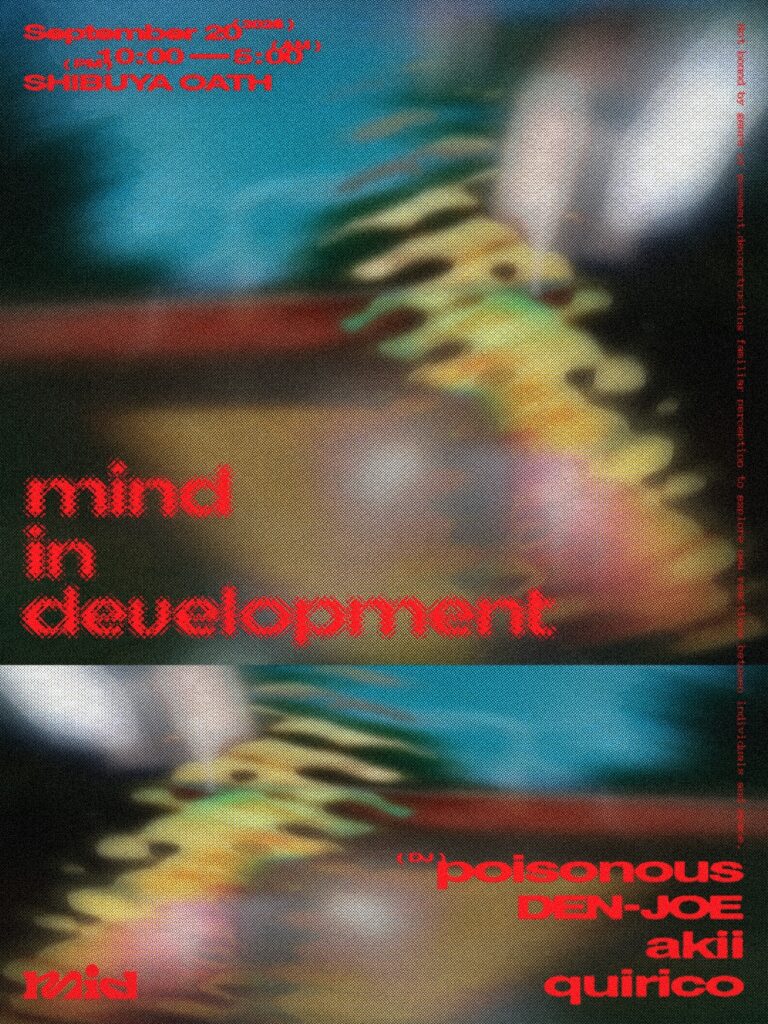 mind in development