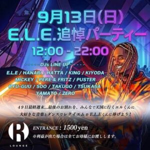 DJ E.L.E 追悼 PARTY