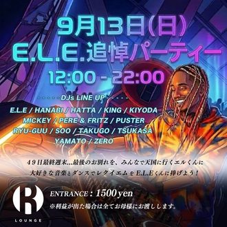 DJ E.L.E 追悼 PARTY