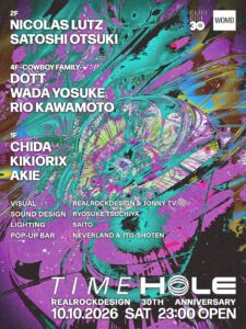 TIME HOLE -REALROCKDESIGN 30TH ANNIVERSARY-