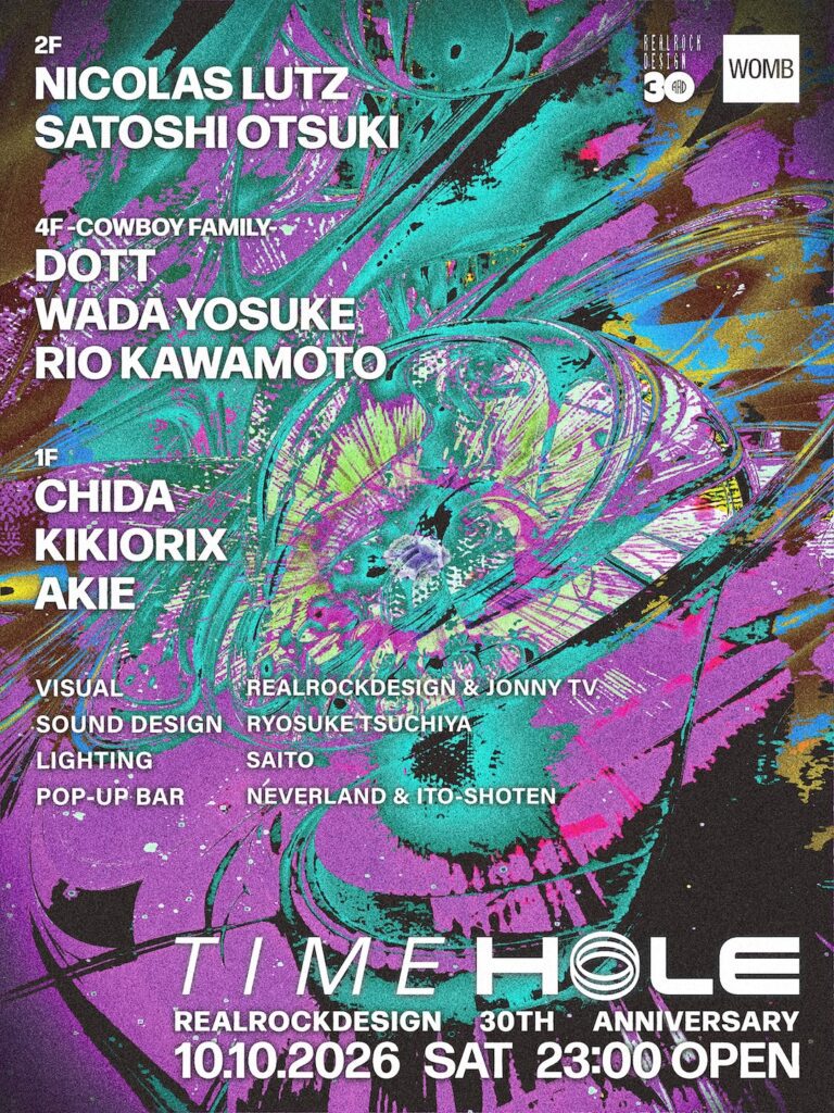 TIME HOLE -REALROCKDESIGN 30TH ANNIVERSARY-