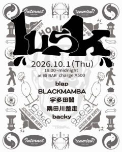 Lusk