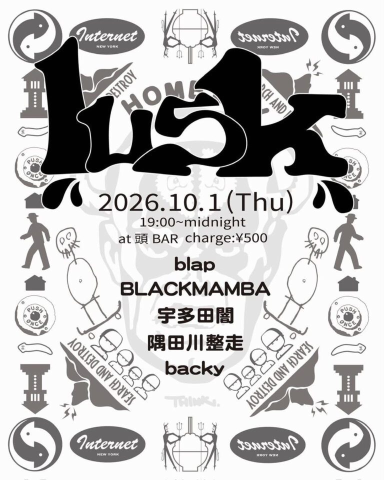 Lusk
