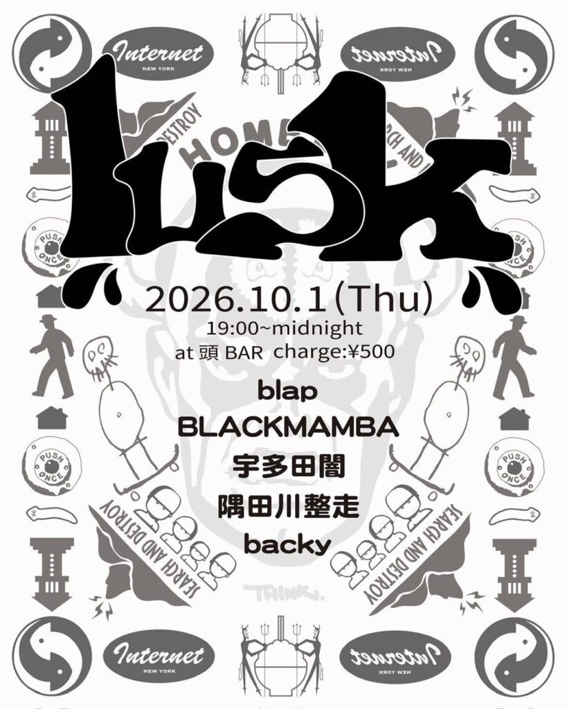Lusk