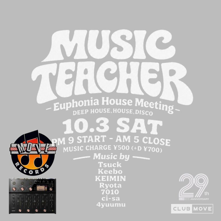 Music Teacher