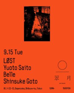MITSUKI 2026-09-15