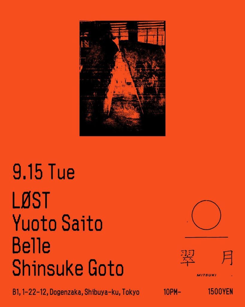 MITSUKI 2026-09-15