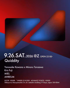 QUIDDITY