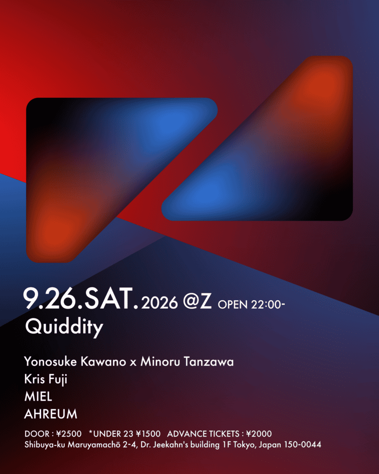 QUIDDITY