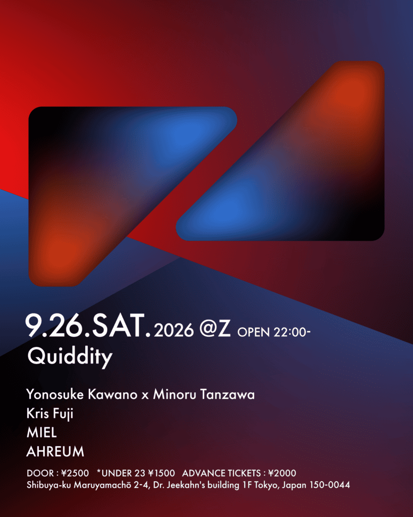 QUIDDITY