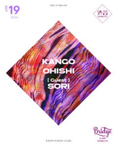 KANGO / OHISHI / SORI