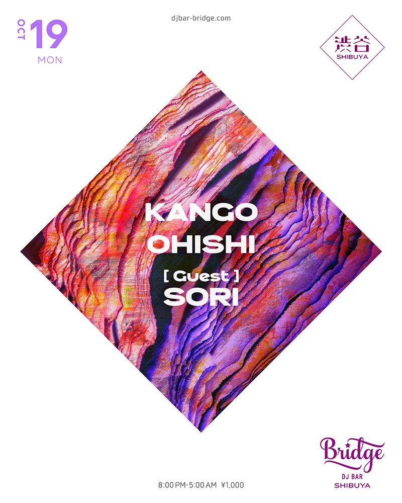KANGO / OHISHI / SORI