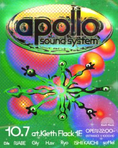 apollosoundsystem