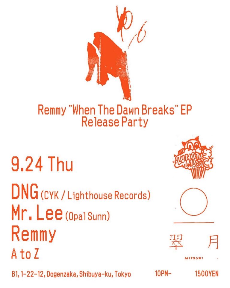 Remmy “When The Dawn Breaks” EP Release Party