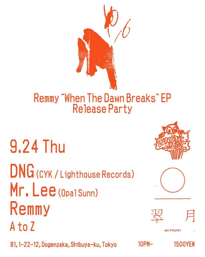 Remmy “When The Dawn Breaks” EP Release Party