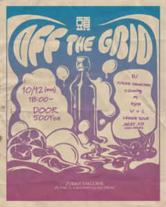 OFF THE GRID