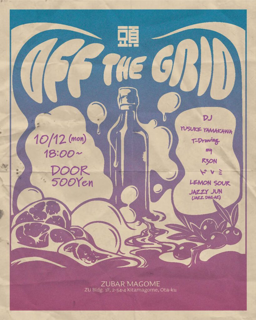 OFF THE GRID