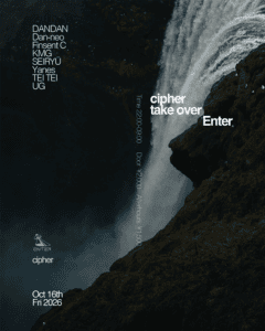 cipher take over ENTER