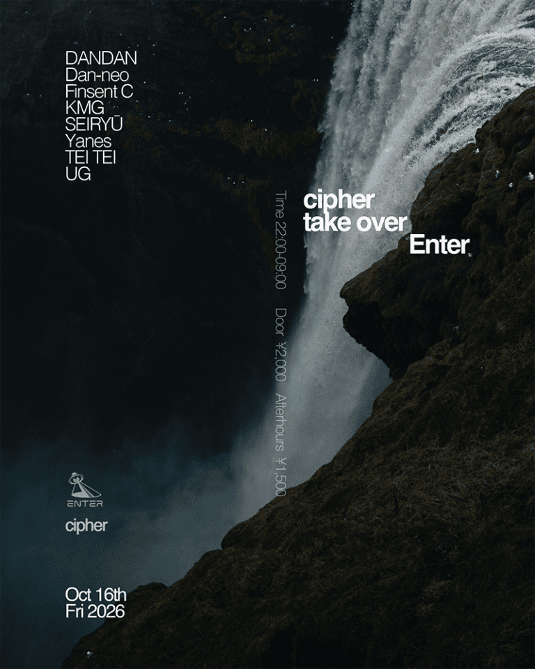 cipher take over ENTER