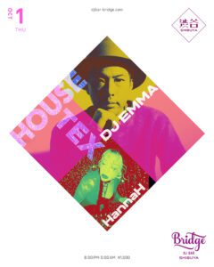 HOUSE-TEX