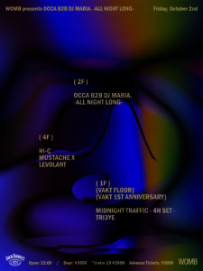 WOMB PRESENTS OCCA B2B DJ MARIA. -ALL NIGHT LONG-