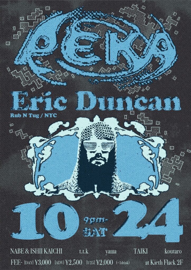 PEKA feat. Eric Duncan (Rub N Tug / NYC)