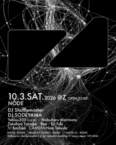 NODE