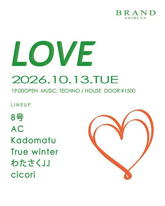 LOVE