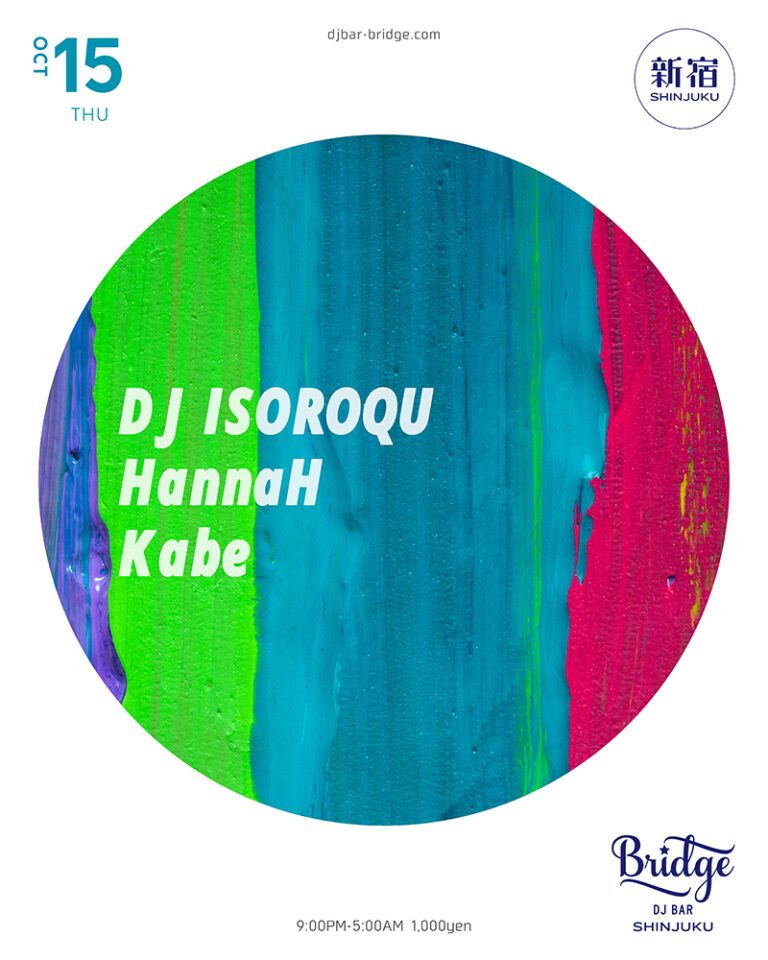 DJ ISOROQU / HannaH / Kabe
