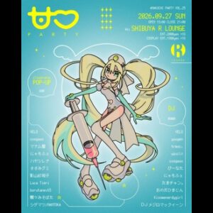 AMAKUCHI PARTY vol.25