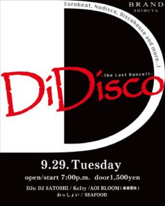 DiDisco -The Last Dance!!-
