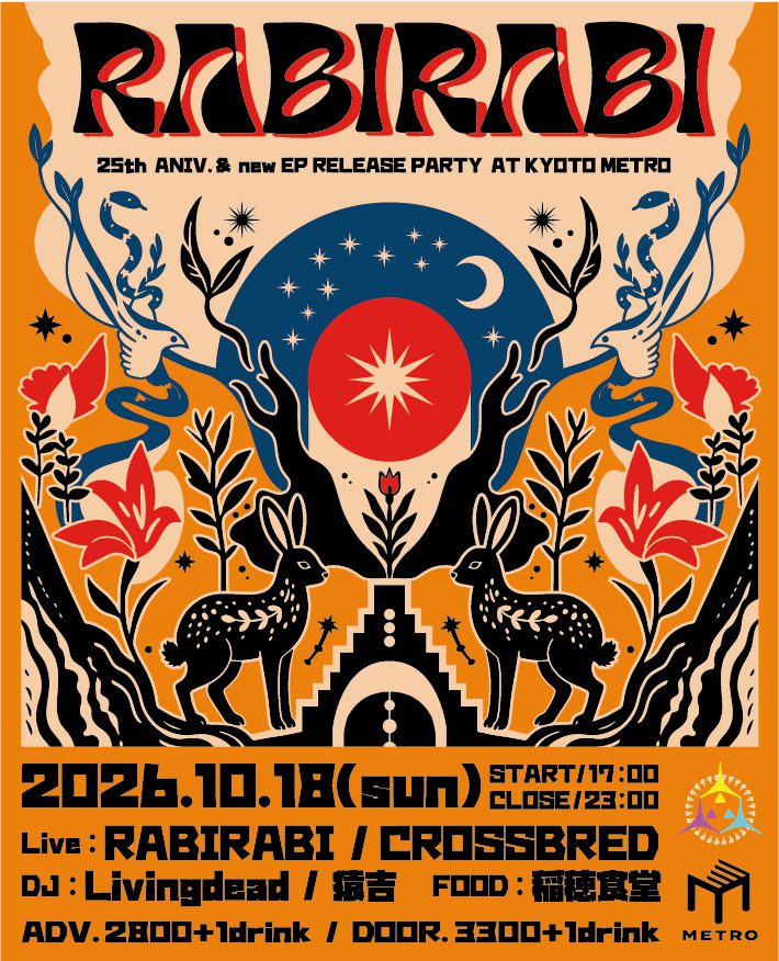 RABIRABI 25th Aniv. & NEW EP RELEASE PARTY