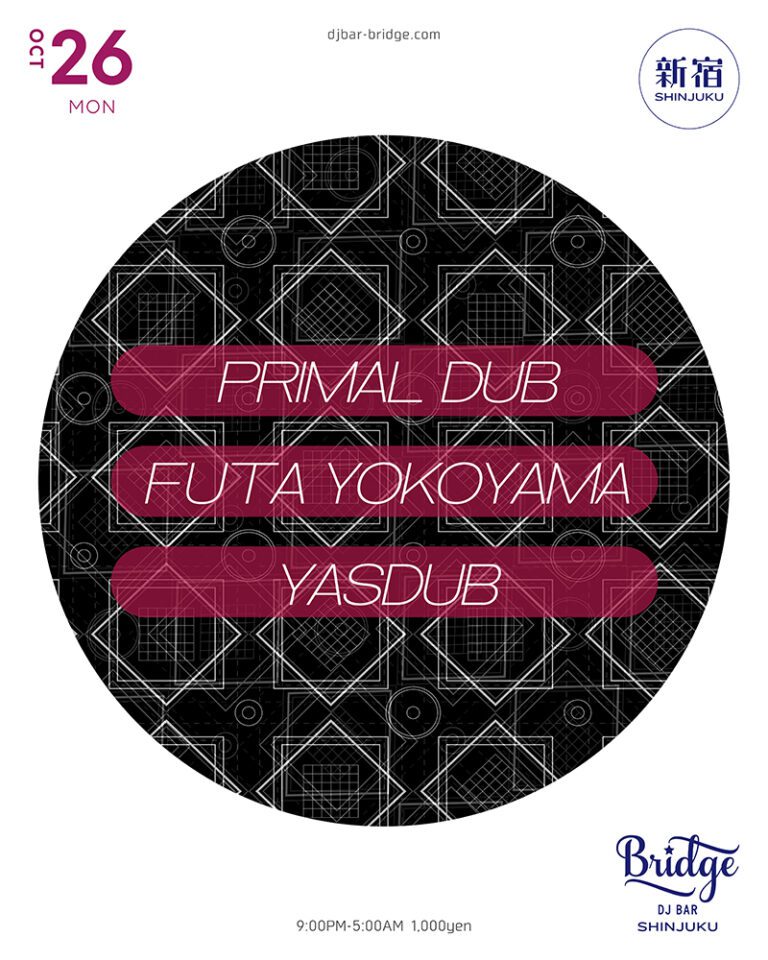 PRIMAL DUB / FUTA YOKOYAMA / YASDUB