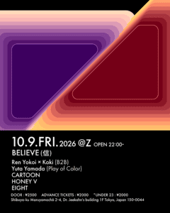 BELIEVE (信)