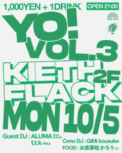 Yo vol.3