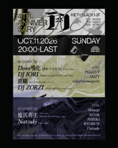 角 4TH ANNIVERSARY