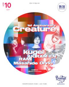 – Creature 1st Anniversary –