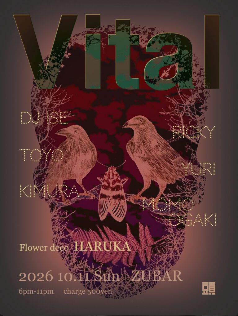Vital