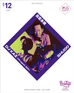 高宮永徹 / DJ KAZ / SHUDO