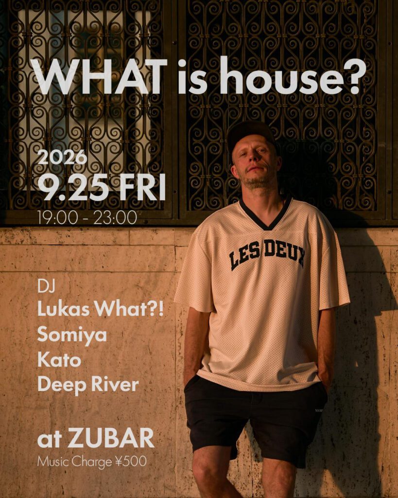 WHAT is house?
