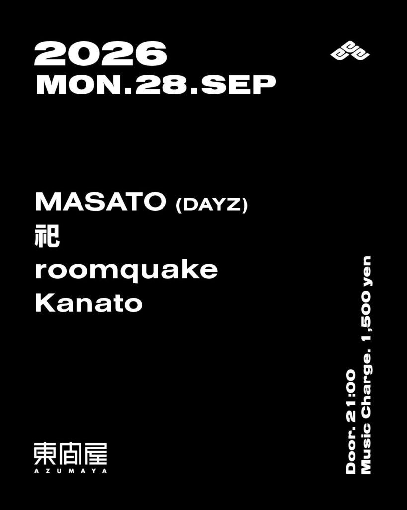 Azumaya -Tuesday-