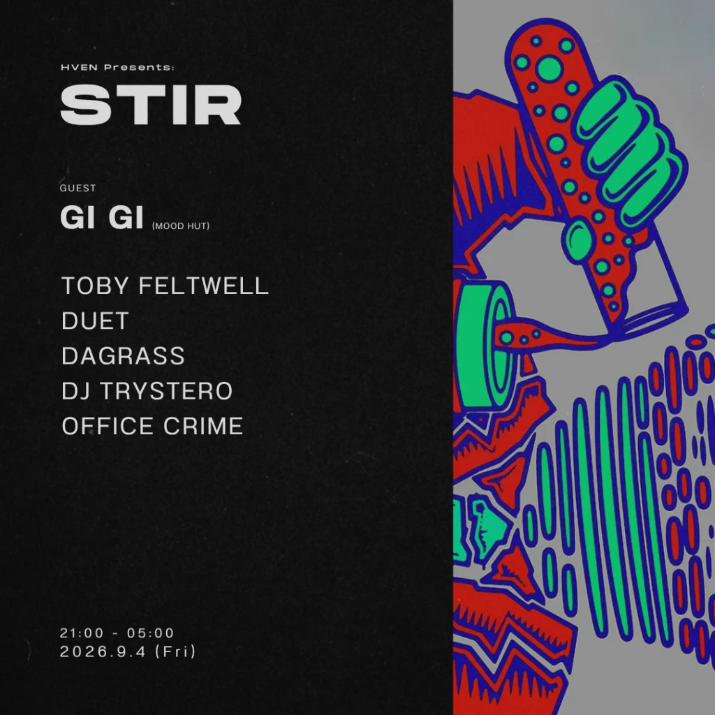 STIR