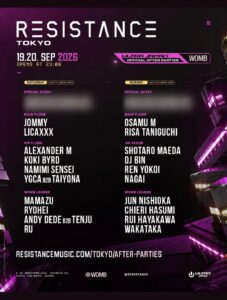ULTRA JAPAN RESISTANCE TOKYO OFFICIAL AFTER PARTY DAY 1