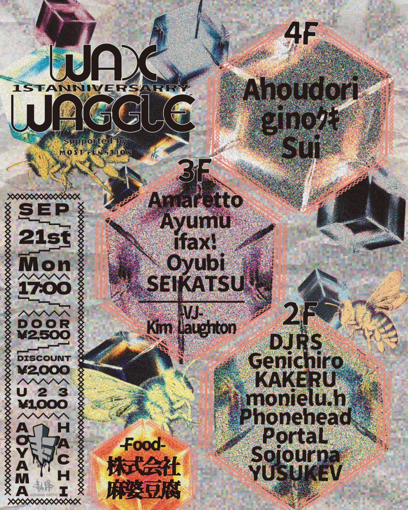 WAX WAGGLE 1st Anniversary