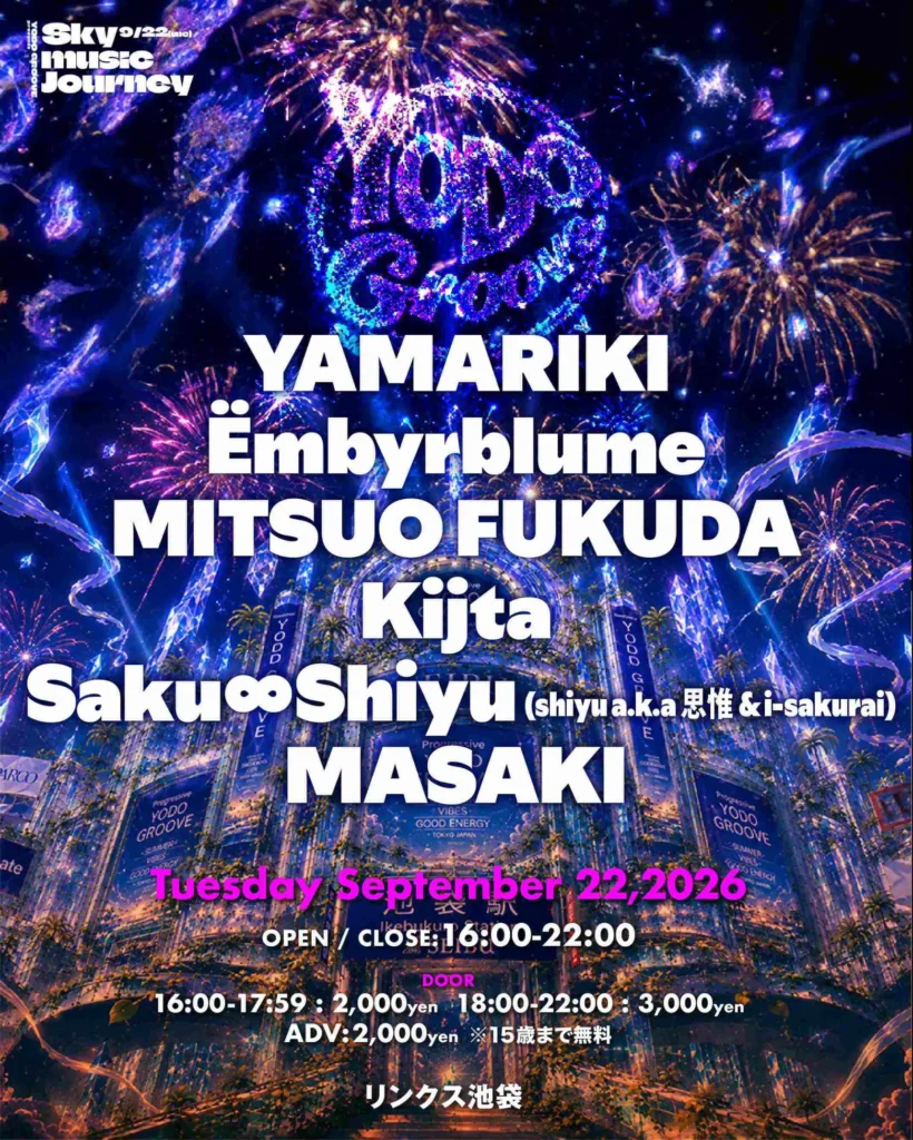 SKY MUSIC JOURNEY TOKYO ROOFTOP DAY PARTY