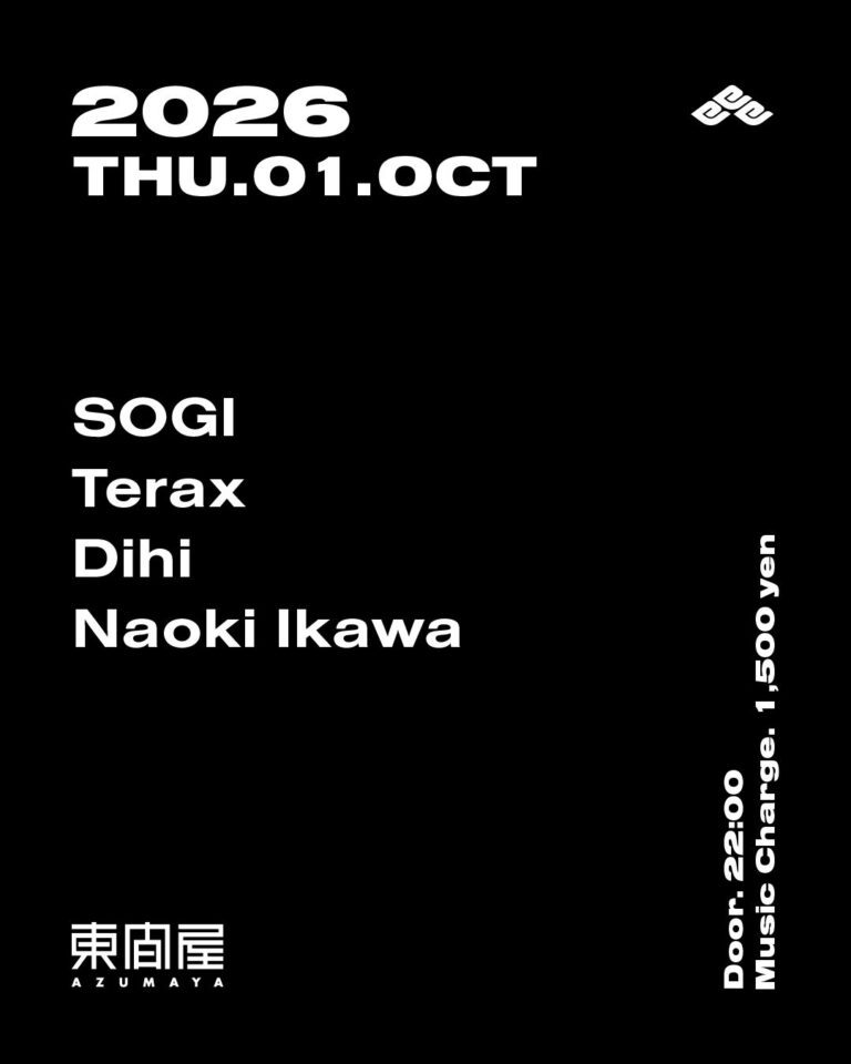 Azumaya -Thursday-