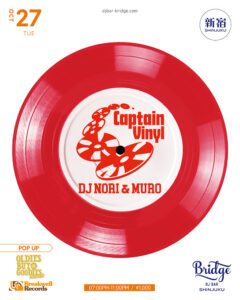 CAPTAIN VINYL