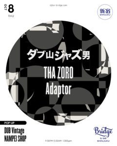 ダブ山ジャズ男 / THA ZORO / Adaptor