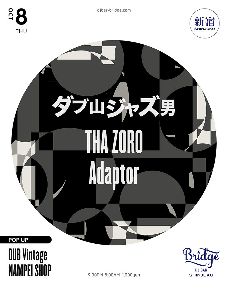 ダブ山ジャズ男 / THA ZORO / Adaptor